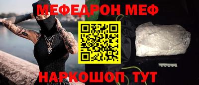 амфетамин Ставрополь