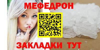 амфетамин Ставрополь