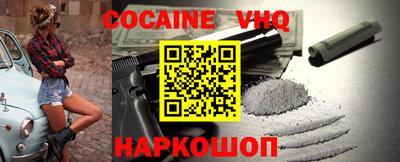 амфетамин Ставрополь