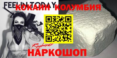 амфетамин Ставрополь