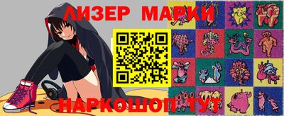 амфетамин Ставрополь