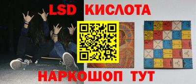 гидропоника Татарск