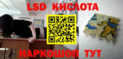 амфетамин Ставрополь
