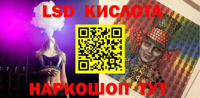 Альфа ПВП Тара