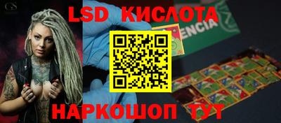 бутик Старая Купавна