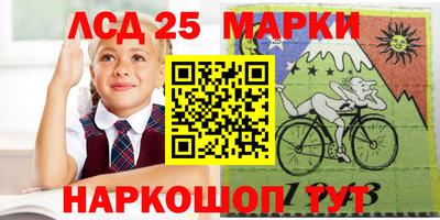 амфетамин Ставрополь