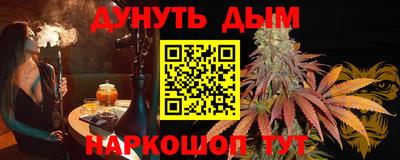 амфетамин Ставрополь