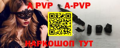 гидропоника Татарск