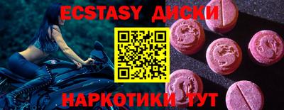 амфетамин Ставрополь