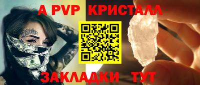 прущие крисы Тверь