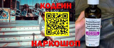 амфетамин Ставрополь