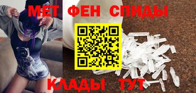 амфетамин Ставрополь