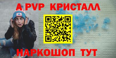 бутик Старая Купавна
