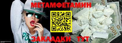 гидропоника Татарск