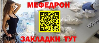 прущие крисы Тверь