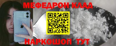 амфетамин Ставрополь