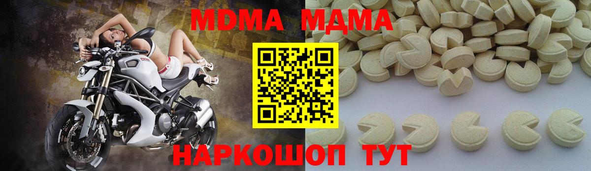 MDMA VHQ Омск
