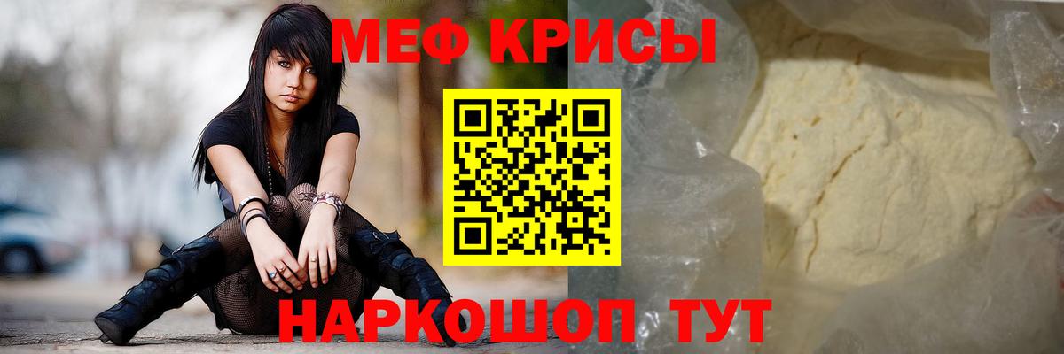 МЯУ-МЯУ  МЯУ-МЯУ 4 MMC  Вход с VPN  МЕФ  Омск 