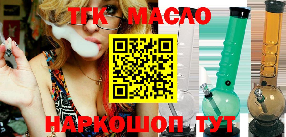 Дистиллят ТГК жижа Омск